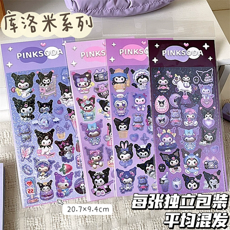 Cartoon cute sticker, three dimensional face blush, 3D