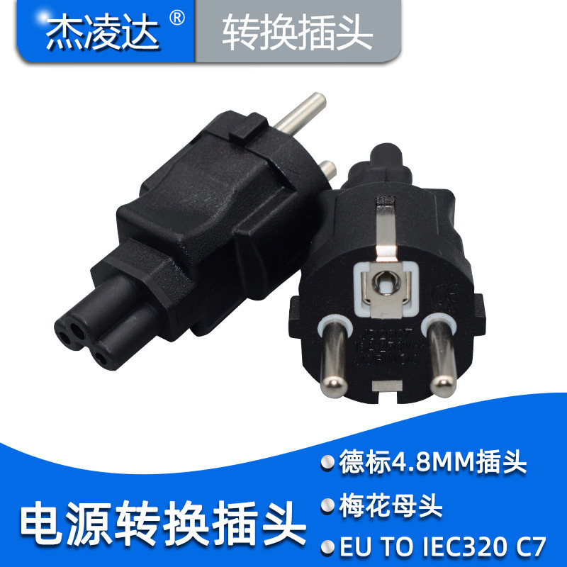 European standard European German standard two round feet to plum blossom tail Mickey mouse C5 power conversion plug Notebook Adapter