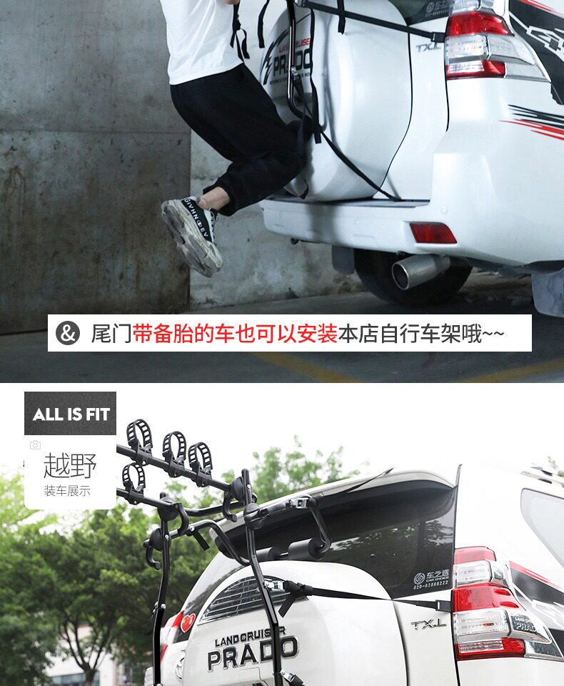 Cooluzer Prado Land Rover New Defender Tank 300 Tank 500 Car-Mounted Bicycle Rack Rear-Mounted Bike Rack