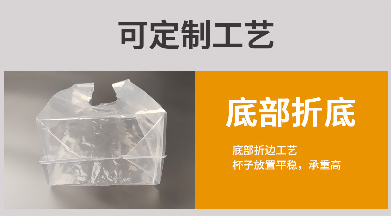 冰粉打包袋_11.jpg