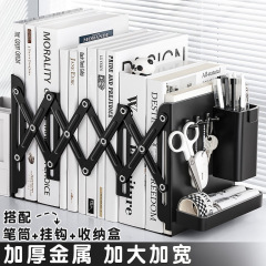 伸縮可能な穴板の本棚のデスクトップの本の収納棚の筆筒のフックの本のホルダーの固定書