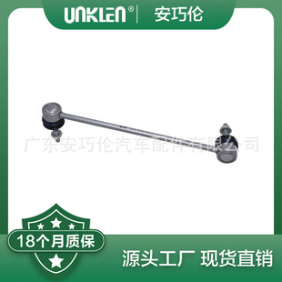 �m�ñ��YW204/C209 ƽ��U���^2033200489 2033202589 2033202889