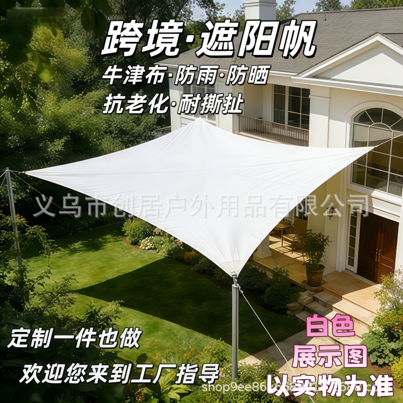 210D Canopy Tent for Outdoor Camping, Courtyard Sunshade, Balcony, Market Stall, Restaurant Entrance, Rainproof Sunshade Cloth 210D Canopy Tent for Outdoor Camping, Courtyard Sunshade, Balcony, Market Stall, Restaurant Entrance, Rainproof Sunshade Cloth