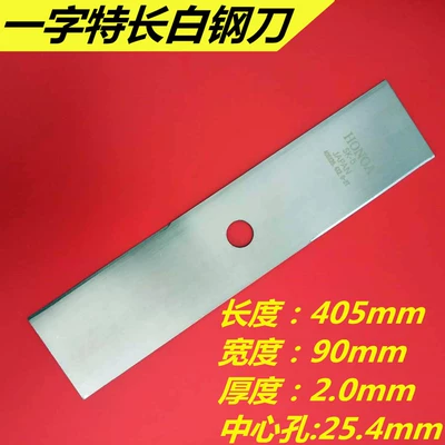 alloy blade straight diamond-shaped manganese | Otbiçən başlıqları - apricot-colored-extra-long-quenched-white-steel-blade-405-buy-4-get-1-free