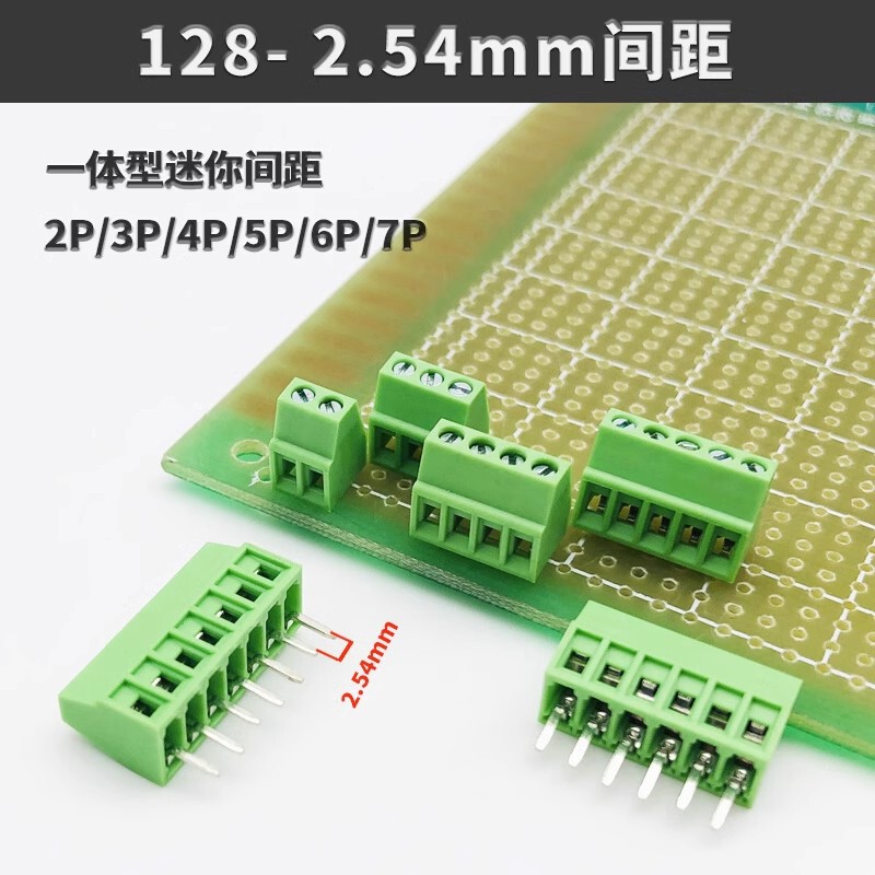 KF/JM128シリーズ ネジ式PCB端子台 直接溶接タイプ 2.54/3.5/3.81/5.0/5.08/|undefined