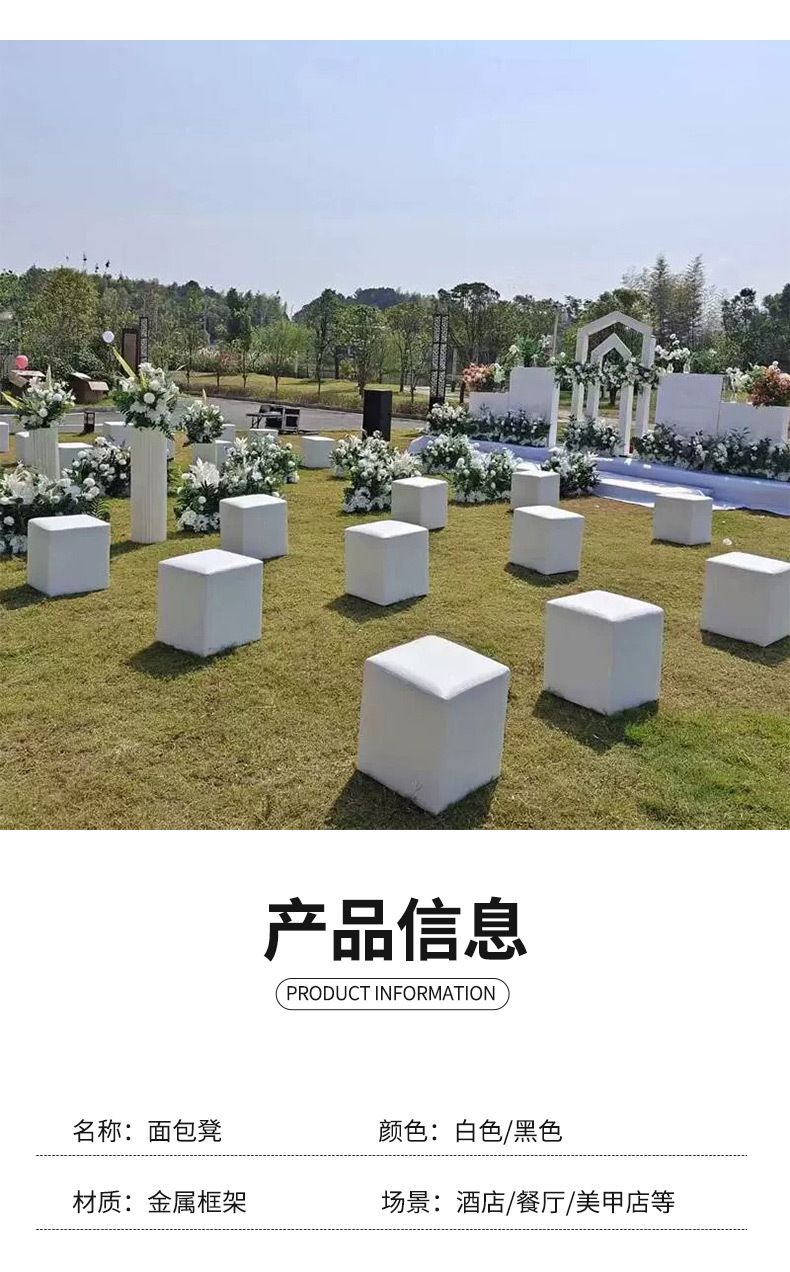 方墩会展活动面包凳皮凳方凳沙发凳土司凳矮凳小方墩婚礼车展皮墩-阿里巴巴