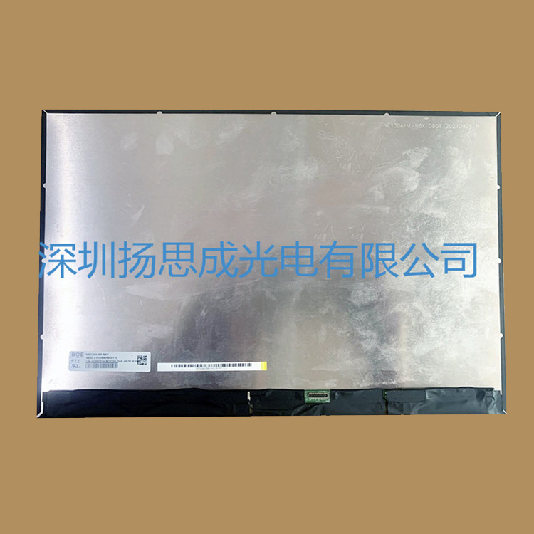 NE130A1M-N6X京东方液晶显示屏全新原厂原包现货，价格以咨询为准