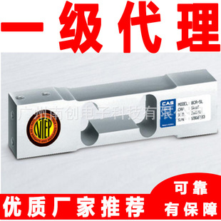 Bca-75L Load Cell Bca-60L Bca-100L Korea Cas Counting Scale Platform Scale