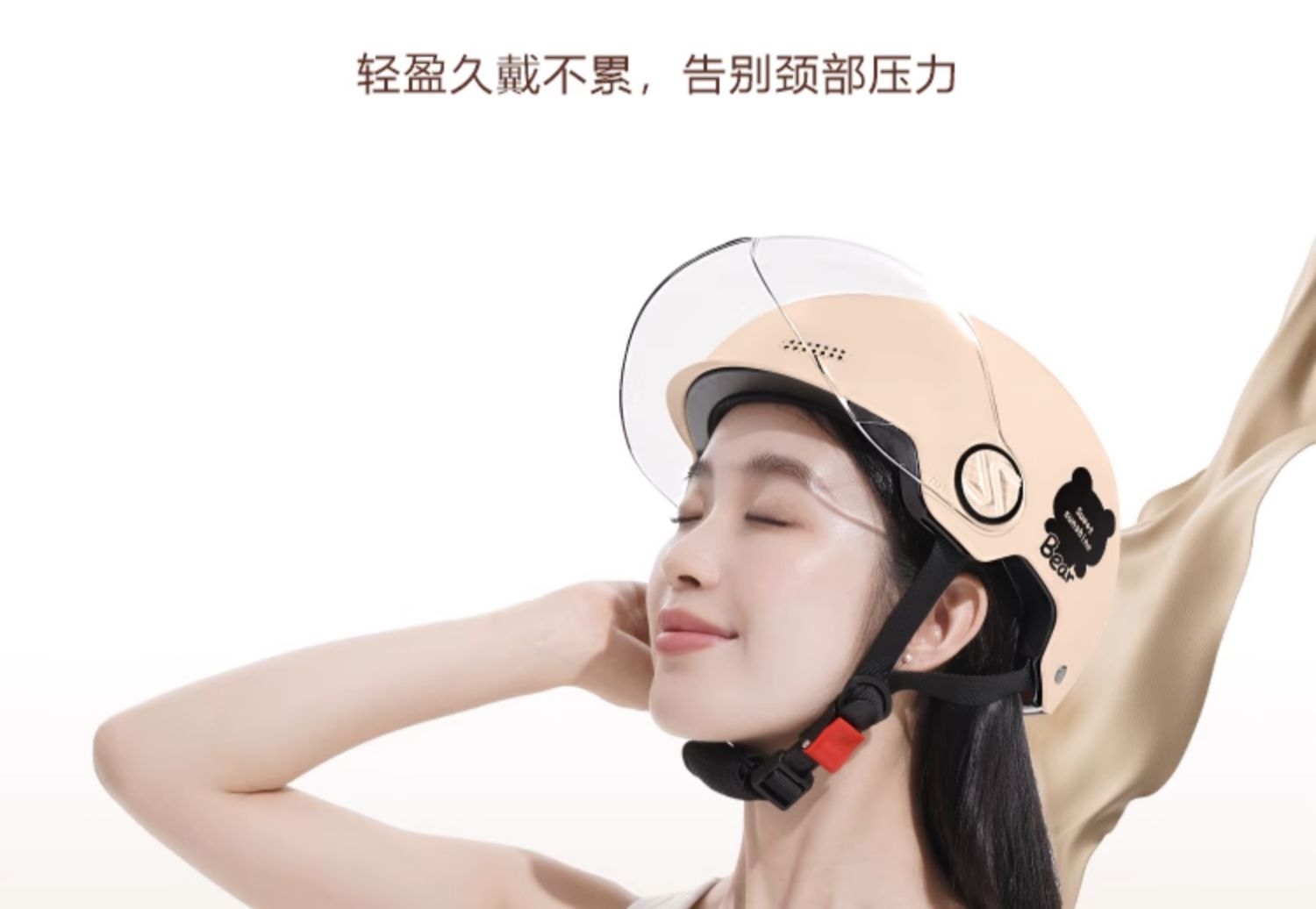 Electric Motorcycle Helmet, Universal for Men and Women, Summer