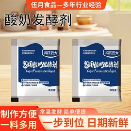 复合调味料;味精、鸡精;淀粉