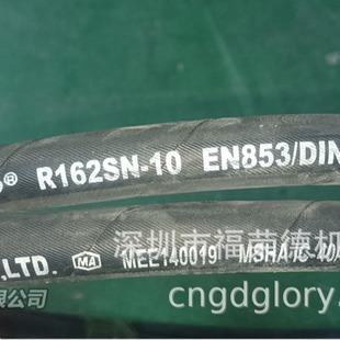 Parker R162Sn-10 Two-Layer Steel Wire Braided Hydraulic Hose Synthetic Rubber Material Parker Agent