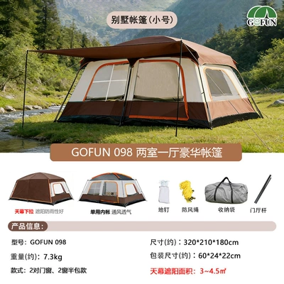 Gofun096 Full Range of Tents, Thickened: Avtomobil dam çadırları - tianzi-window-brown-small-pu-glue-upgraded-model-3-5-people-3-12-people