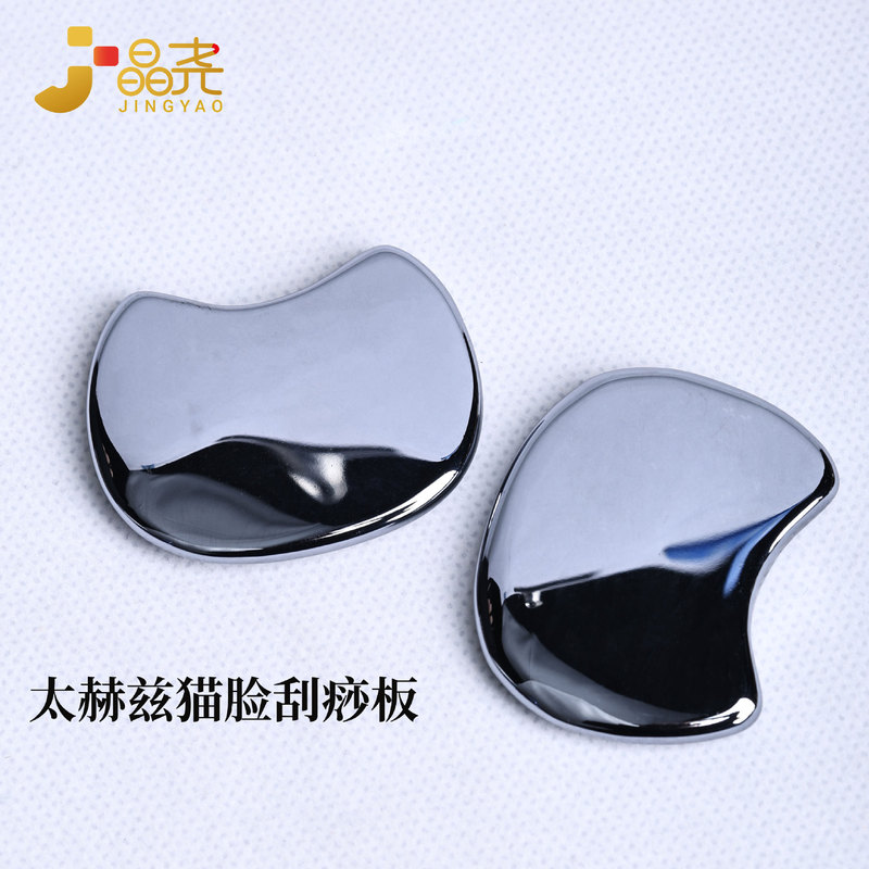 Jingyao Terahertz Phaseless Cat Gua Sha Board for Smoothing and Melting Ice, Cat Face Polycrystalline Silicon Facial Beauty Tool, Universal for Whole Body Use Jingyao Terahertz Phaseless Cat Gua Sha Board for Smoothing and Melting Ice, Cat Face Polycrystalline Silicon Facial Beauty Tool, Universal for Whole Body Use