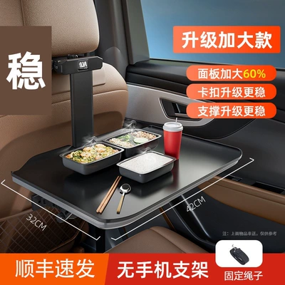 Folding Car Table: Car table board - 60-larger-and-thicker-bonus-stabilizing-rope-without-drawer