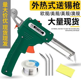 电烙铁;烙铁头烙铁咀;防静电工具