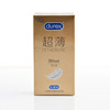 Durewood condom bold love 3 Air ultra -thin hidden 001 vitality passion convex thread hyaluronic acid condom