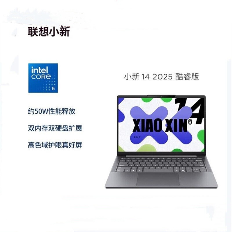 Lenovo Xiaoxin 14 2025 I5-13420H 24g 512g 14inch Business Office Laptop