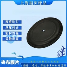 厂家直销丁晴橡胶夹布膜片耐油耐热密封性好承压性强适用广泛