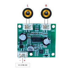 8V12V24Vステレオapp bluetoothオーディオモジュール8ユーロ10W15W bluetoothパワーボードTWSワイヤレスペア