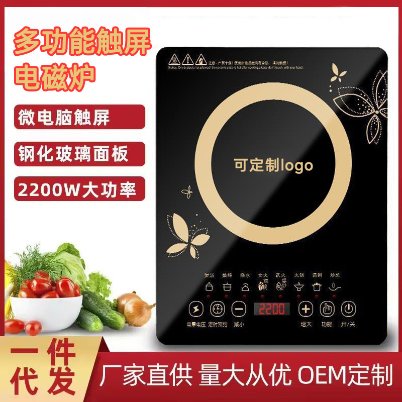 유리 터치 스크린