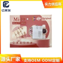 �羳���NMi40ϵ��Ů�������ֱ����ʯӢ���M�϶YƷ���b���S؛Դ