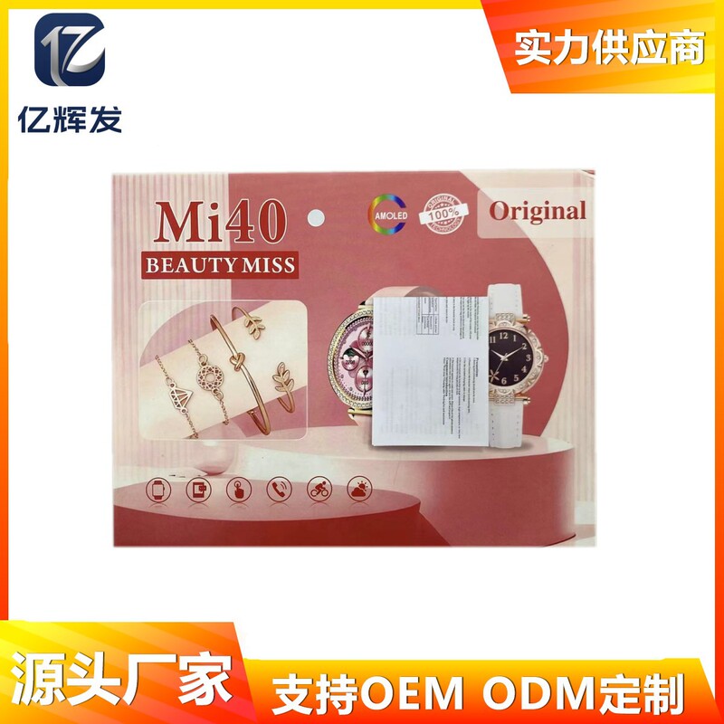 Cross-Border Hot-Selling Mi40 Series Women's Smart Watch Bracelet Quartz Watch Combination Gift Set Factory Supply Cross-Border Hot-Selling Mi40 Series Women's Smart Watch Bracelet Quartz Watch Combination Gift Set Factory Supply