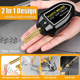XCER-110 portable plastic repair tool mini car bumper plastic welding gun plastic welding machine suit