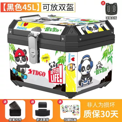 Motorcycle trunk | Vehicle Tail Box Neutral - 45l-national-treasure-sticker-golden-ratio-base-lining-backrest-installation-accessories-top-configuration-recommended