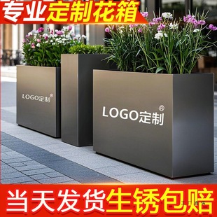 户外铁艺不锈钢花箱定 制阳台组合种植箱座椅市政庭院道路室外花