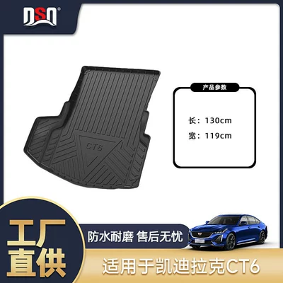 Shengge Car Trunk Mat, Trunk Mat - 16-22-cadillac-ct6-two-wheel-drive-domestic-trunk-mat-tpe-material-waterproof-bag-rolled-up-for-delivery