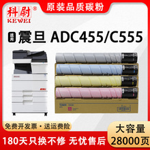 �m����ADC455̼�ۺ�ADT-455��ӡ�Cī��AURORA ADC555��ɫ̼��Ͳ