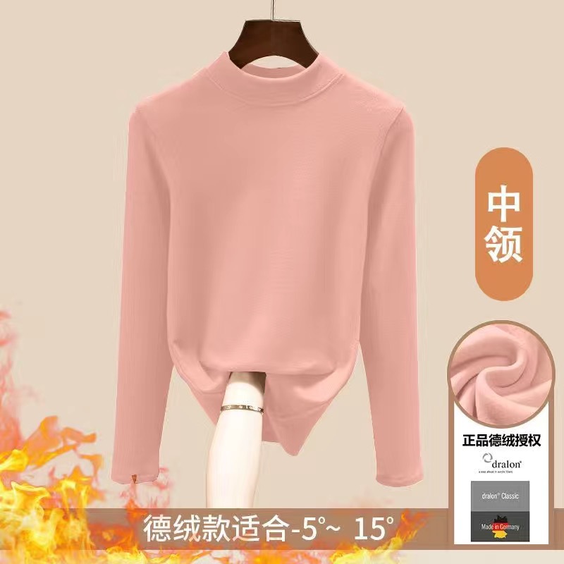 【중칼라】핑크
