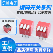 DIP3�������뿪�� 2.54mm����ټ�ʽֱ�忪�� ���ӵ�·���Բ�����