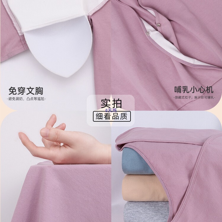 Maternity Autumn Clothing Set Nursing Pajamas Spring and Autumn Thin Thermal Underwear Cotton Postpartum Base Layer Winter Maternity Wear