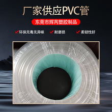 PVC��͸�����Ϲ��ӏS���N��PVCˮ�����Ժ���ĥ�p��͸��ܛ�|