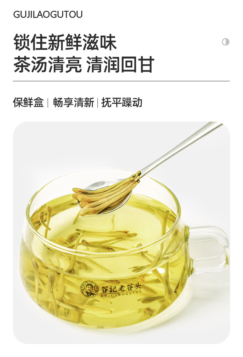 Dried Honeysuckle Flower Tea Jin Yin Hua Floral Herbal Infusion 12 Month Shelf Life overview