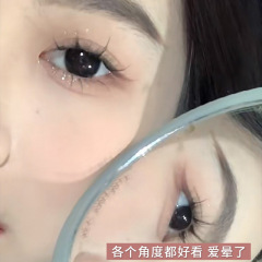 Cute Eyelash Shangpin R08 Natural Mommy Style False Eyelashes Air Eyelashes Transparent Stem Small Evil Natural Messy Style Cluster Style