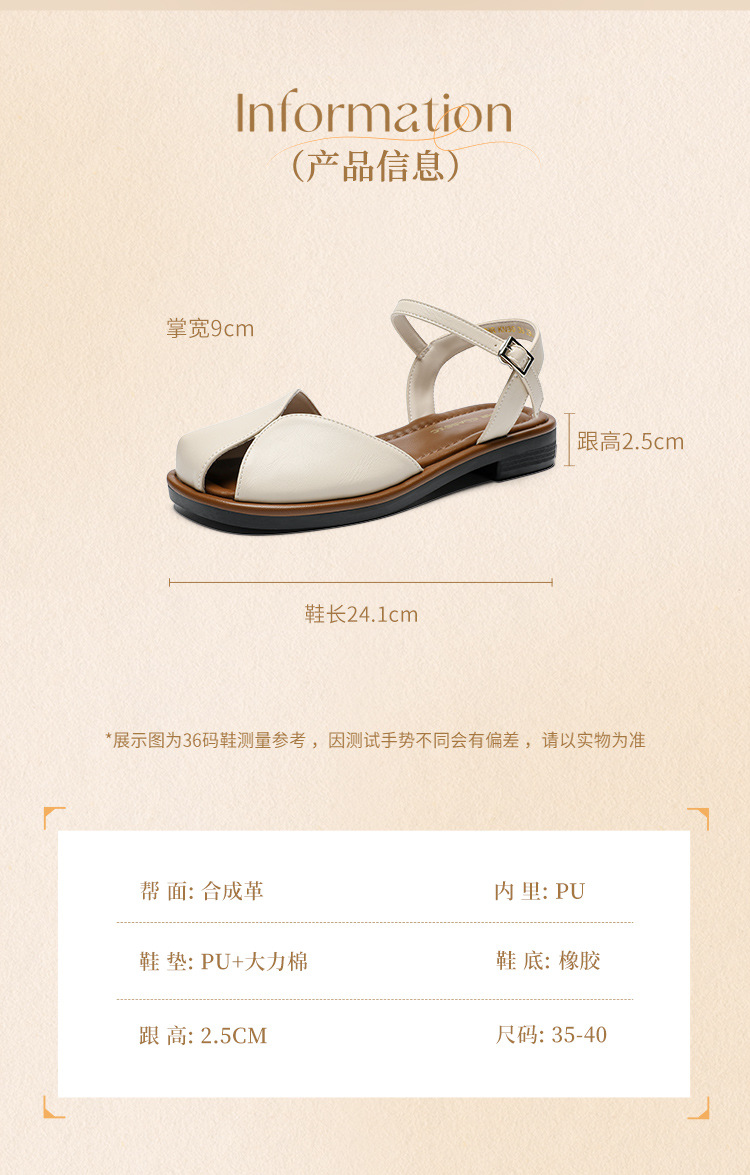 Sandal bít mũi nữ phong cách Mori quai mảnh đế bệt — KN30 màu be chi tiết 10