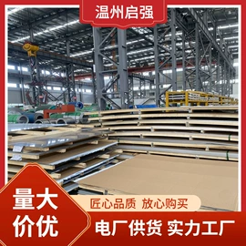 不锈钢无缝管;不锈钢焊管;不锈钢板