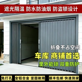 折叠门;窗纱;其他