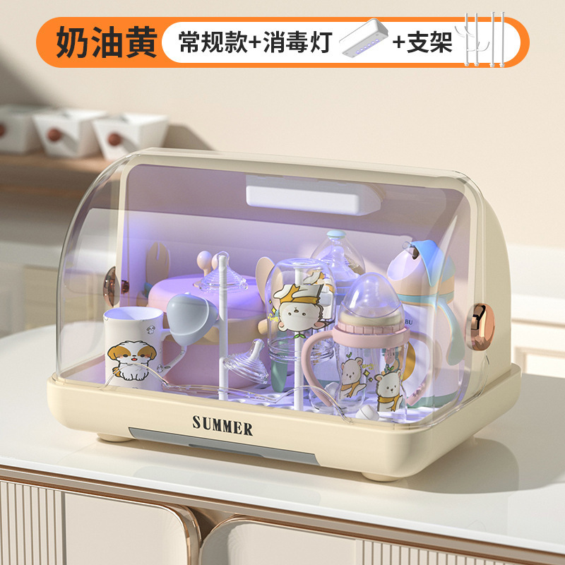 紫外線消毒キャビネット赤ちゃん哺乳瓶収納ボックスプラスチック棚排水棚防塵カバー付きサプリメント|undefined