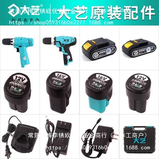 ��ˇ늄ӳ�����12V16V201V���ԭ�b1028 10086�늳���C��ͨ˼