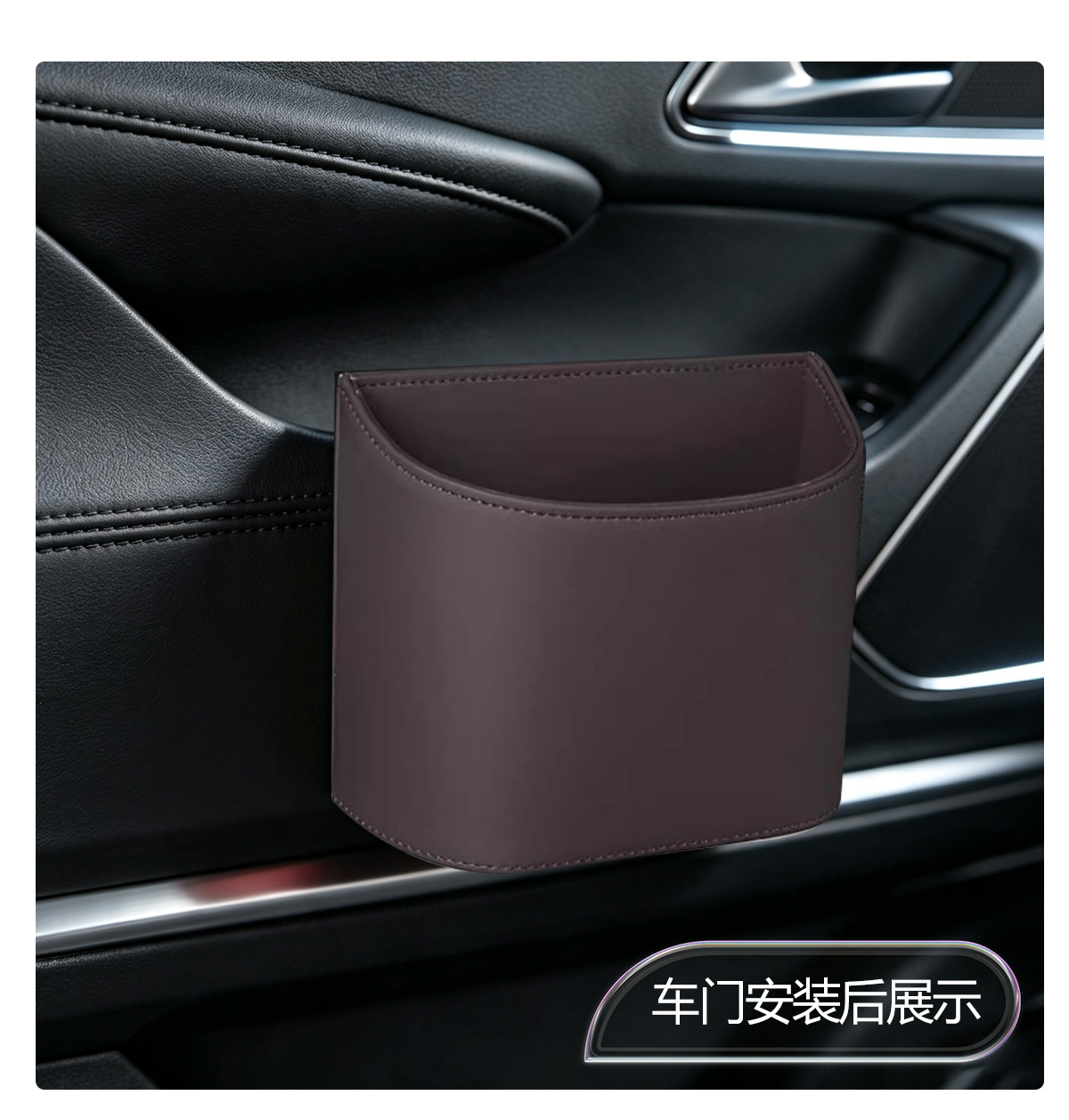 Cross-Border High-End Hanging Leather Car Trash Can Storage Box New Multifunctional Car Door-Side Storage Box