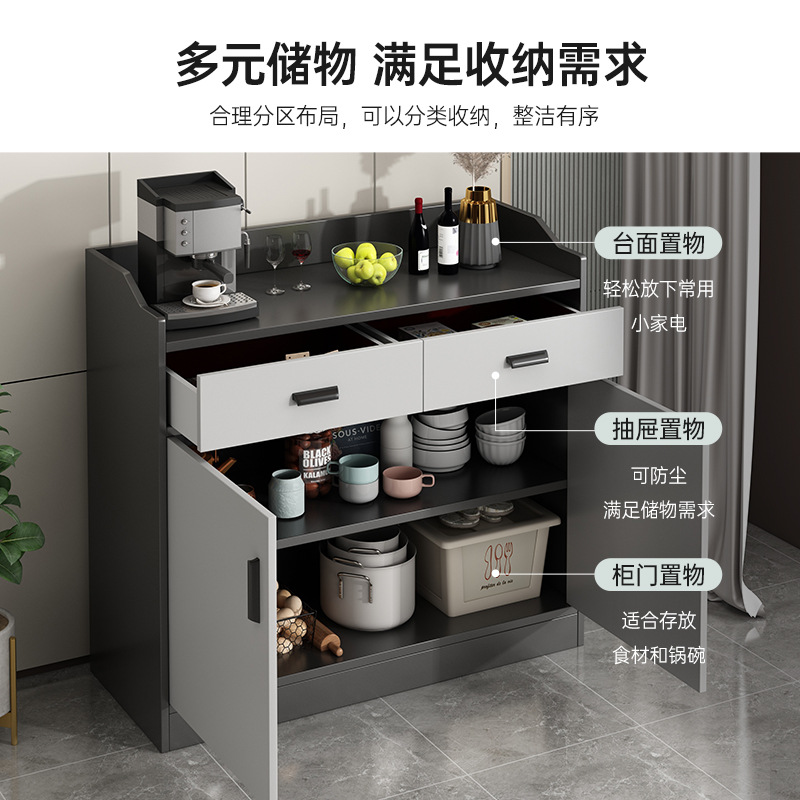 Gabinete de té, armario de almacenamiento, armario de comedor moderno y simple, sala de estar contra la pared, armario de almacenamiento, armario de comedor