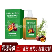 跨境亚马逊巴塔纳油洗发水Batana Oil Shampoo滋养修复迷迭香洗发