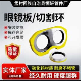 工程机械配件;管夹;其他工程机械