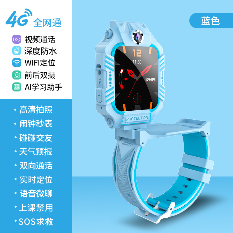 Smart Watch - Ref 3439536 Image 15