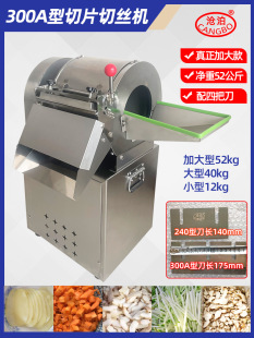 �沴300A�ͼӴ���������Ƭ�C�}���нz�C����Ƭ�S��Ƭ���^������