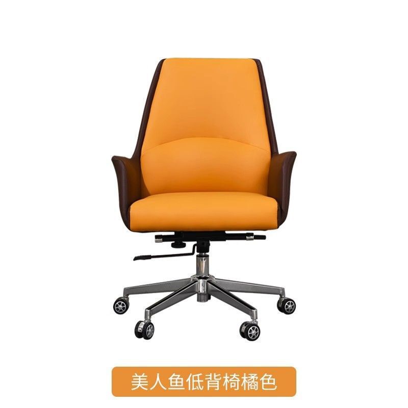 办公室座椅久坐家用书房椅老板椅办公椅人体工学椅子|undefined