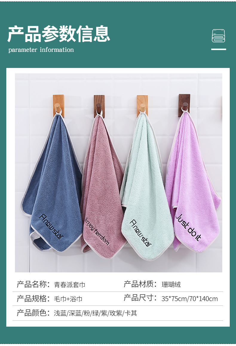 Youth school scarf_05.jpg